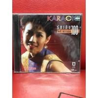 ราคา VCD,วีซีดีคาราโอเกะ ไก่ พรรณนิภา รักเกิน 100 แผ่นแท้ มาสเตอร์ มือ 1 (25120585072)