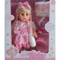 ราคา ตุ๊กตาเด็กฉี่ My Cute Baby สูง 32 cm. มีเสียงร้อง กระพริบตาได้ ป้อนนมได้ พร้อมขวดนม โถนั่ง แพมเพิส และผ้ากันเปื้อน (25405717156)