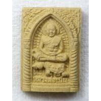 ราคา หลวงพ่อเปิ่น วัดบางพระ นครปฐม ผงจิตรลดา รุ่นกาญจนาภิเษก สร้างอุโบสถ ปี 2539 ฉลองร.9ครองสิริราชสมบัติครบ 50 ปี (56260279617)
