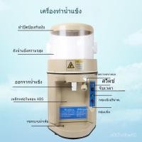ราคา อัตโนมัติ เครื่องทำน้ำแข็ง เชิงพาณิชย์ ไฟฟ้ากำลังสูง เครื่องบดน้ำแข็งเกล็ดหิมะชานม เครื่องปั่นน้ำแข็ง ร้านชานมน้ำแข็งไส (42471511012)