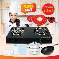 ราคา เซ็ทเครื่องครัวชุดใหญ่ (9079971906)
