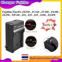ราคา Battery Camera For Fuji FinePix inePix XP20 , XP30 , XP50 , XP60 , XP90 , XP120 , XP130 , XP140 , X960 , T500 , T510 (28084533182)
