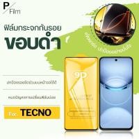 ราคา [งานเกาหลี] ฟิล์ม TECNO camon30premier camon16 camon17p camon17 camon11 9DC (27794012623)