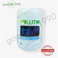 ราคา Pollitrux(พอลลิทรักซ์) ผลิตภัณฑ์Pollitin (19078964289)