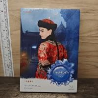 ราคา ⭐ร้ายตรึงรัก 2 เล่มจบ - เฉียนเฉ่าโม่ลี่ ️1161106 (57663818742)