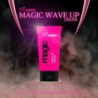 ราคา Biowoman ไบโอวูเมนส์ Magic Wave Up Cream 150มล.จับลอน (2766042256)