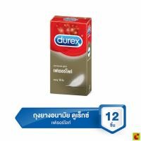 ราคา ดูเร็กซ์ ถุงยางอนามัย รุ่นเฟเธอร์ไลท์ ขนาด 52.5 มม. บรรจุ 12 ชิ้น (49313298424)