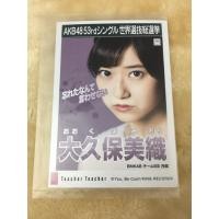 ราคา มิโอริ Miori BNK48 รูปสุ่มของแท้จากซีดี Teacher Teacher โปสเตอร์เลือกตั้ง AKB48 (1244348188)