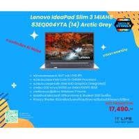 ราคา Lenovo IdeaPad Slim 3 14IAH8 83EQ004YTA (14) Arctic Grey (41058328017)