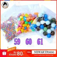 ราคา ทรายสี หินสี ลูกแก้ว สำหรับจัดสวนถาด ใช้จัดสวนถาด หรือสวนขวด ใช้จัดสวนถาดขนาดเล็ก (3342315247)