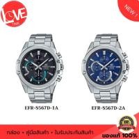 ราคา CASIO EDIFICE นาฬิกาข้อมือ รุ่น EFR-S567 รับประกัน1ปี (47557459167)