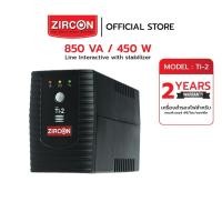 ราคา ZIRCON Ti2 850VA/450W Line Interactive UPS เครื่องสำรองไฟ เหมาะสำหรับโฮมออฟฟิศ รองรับอุปกรณ์ได้หลากหลาย (15422207968)