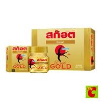 ราคา สก๊อต รังนกแท้ รอเยล โกลด์ สูตรไซลิทอล 40 มล. แพ็ค 6 (48464002849)