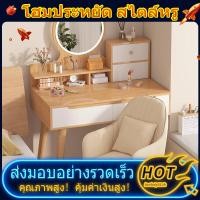ราคา โต๊ะเครื่องแป้ง ห้องนอนโต๊ะเครื่องแป้งขนาดเล็กพาร์ทเมนท์ขนาดเล็กที่เรียบง่ายสองชั้นโต๊ะเครื่องแป้งโต๊ะสไตล์ใหม่ชิ้นเดียวโต๊ะเครื่องแป้ง ใช่ (50659391298)