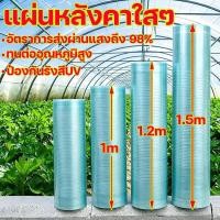 ราคา หลังคาใส แผ่นหลังคา แผ่นหลังคาใสๆ โปร่งแสง กระเบื้องหลังคา อย่างหนา บ้านครอบคลุมพลาสติก แผ่นใสลอนคู่ (41357626252)