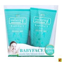 ราคา สมูทอี โฟมล้างหน้า เบบี้เฟส 4 ออนซ์ แพ็ค 2 (47963298529)