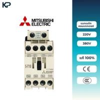 ราคา MITSUBISHI แมกเนติก คอนแทคเตอร์ ST10, ST12, ST20, ST21, ST25, ST35, ST50 220V/380V (48212100857)