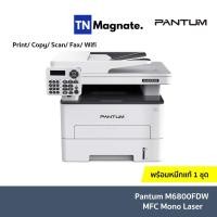 ราคา [เครื่องพิมพ์เลเซอร์] Pantum M6800FDW Multi-Function Mono Laser Printer - Print/Copy/Scan/Fax/Wifi (7995012093)
