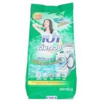 ราคา [สินค้าส่งด่วน] เปาเอ็มวอชผงซักฟอก 500ก. (56762538760)