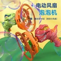 ราคา Douyin ยอดนิยมไดโนเสาร์ Bubble-in-Bubble มือถือ Bubble Machine ฤดูร้อนกลางแจ้งขนาดใหญ่ Bubble Gun C (45710439614)