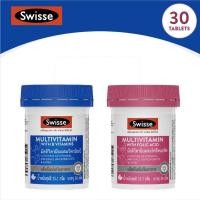 ราคา SWISSE มัลติวิตามินผสมโฟลิคแอซิด , Multivitamin With B Vitamins (25762413603)
