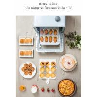 ราคา เตาอบไฟฟ้า เตาอัจฉริยะควบคุมอุณหภูมิ เตาอบขนม เตาอบอาหาร (28356827640)
