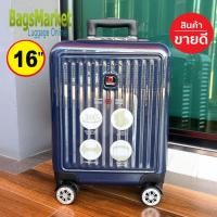 ราคา BagsMarket กระเป๋าเดินทาง 16 นิ้ว Swiss Saint 2009 ระบบ 4 ล้อหมุนรอบ 360° Polycarbonate รุ่น PC1906 Red (6508269575)