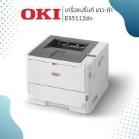 ราคา OKI PRINTER ES5112DN Laser ES5112 A4 MONO PRINTER (20477488449)