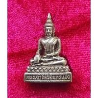 ราคา พระกริ่ง พระเจ้าใหญ่อินทร์แปลง วัดป่าใหญ่ เนื้อเงิน จ.อุบลราชธานี สภาพสวยพร้อมกล่องเดิม (47354450583)