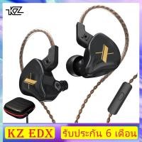 ราคา KZ EDX หูฟัง เบสหนักๆ อินเอียร์ โทรศัพท์ เบสหนัก เกมมิ่ง มีไมค์ มีสาย (6057039469)