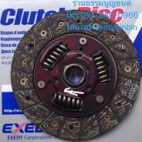 ราคา จานคลัทช์ Daihatsu S100 (7139401611)
