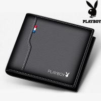 ราคา PLAYBOY-Alessia HORIZONTAL กระเป๋าสตางค์หนังผู้ชาย (55854177464)