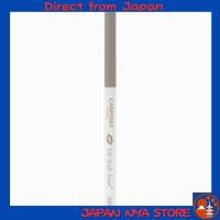 ราคา Canmake Lip Trick Liner S01 Azato Gray ดินสอเขียนขอบปากแบบหมุน (Retractable) สำหรับเฉดดิ้งริมฝีปาก เฉดสีเทาอ่อนช่วยสร้างมิติให้ริมฝีปากดูอวบอิ่มและมีเสน่ห์ 【ส่งตรงจากญี่ปุ่น】 (43779345684)