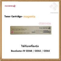 ราคา CT2014346oner Cartridge Magenta IV C2260 C2263 C2265 (19771758261)