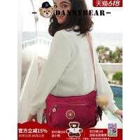ราคา Danny Bear Messenger Bag ความจุขนาดใหญ่กระเป๋าหญิงสินค้าใหม่กระเป๋าผ้าน้ําหนักเบาสบายๆ Travel Daily DKB4828001 (51413182126)