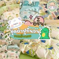 ราคา M.Y. Bedsheet shop ชุดผ้าปูที่นอนครบเซ็ต6ชิ้นโทนสีเขียว (42768960565)