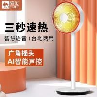 ราคา อูฐขนาดเล็กเครื่องทําความร้อนดวงอาทิตย์ในครัวเรือนแนวตั้งความร้อนไฟฟ้าพัดลมความร้อนอย่างรวดเร็วเตาย่างเตาไฟฟ้าความร้อนทันทีประเ (57561565314)