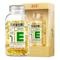 ราคา Health.Hall แคปซูลนิ่มวิตามินอีธรรมชาติ 200 แคปซูลวิตามินอี 120 แคปซูลวิตามินอีรองรับ (47614261687)