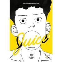 ราคา Juice : Arrivals / Art Jeeno (9966791782)