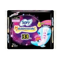 ราคา โซฟี กระชับหลับสนิทตลอดคืนผ้าอนามัยมีปีก33ซม. Sofy Fit Night 33cm. 14Pcs. (54609433342)