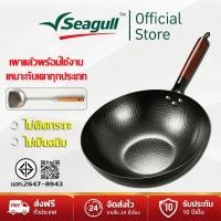 ราคา Mall กระทะเหล็กเกล็ดปลาใหม่ 32/34 ซม. ร้อนเร็ว ล้างง่าย กะทะเหล็กเผาแล้ว กระทะเหล็ก กะทะเหล็กเผาแล้ว กระทะจีน (55563803854)