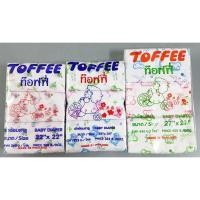 ราคา 12 ผืน ผ้าอ้อม เด็กอ่อน เนื้อผ้าสาลู TOFFEE รุ่นประหยัด พื้นขาว พิมพ์ลายการ์ตูน ขนาดตั้งแต่ 22 นิ้ว - 27 นิ้ว (662277561)