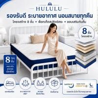 ราคา ที่นอนสปริง รุ่น Cloud หนา 8 นิ้ว ที่นอนพ็อกเก็ตสปริง 3.3ฟุต 5ฟุต 6ฟุต ผ้าทอและไส้ที่นุ่มสบาย รับประกัน10ปี (49607039380)
