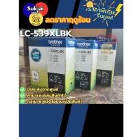 ราคา Brother ตลับหมึกอิงค์เจ็ท สีดำ รุ่น LC-539XL-BK ของแท้ รับประกัน (41375778861)