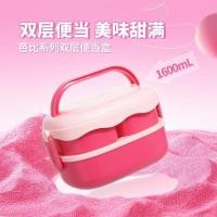 ราคา MINISO X Barbie กล่องข้าวสองชั้น กล่องข้าวแยกความจุขนาดใหญ่ (26038510168)