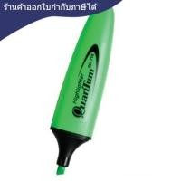 ราคา ปากกาเน้นข้อความ [QUANTUM] QH710 เขียว (2203328171)