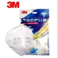 ราคา 3M หน้ากากกันฝุ่น PM 2.5 รุ่น 9501 (1889641381)