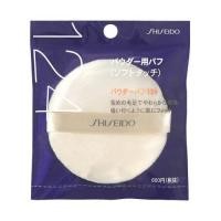 ราคา Shiseido Powder Puff No.124 พัฟเซ็ตแป้งฝุ่นคุณภาพดี ขนกำมะหยี่เนื้อละเอียด (1626476059)