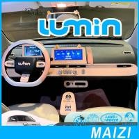 ราคา [พร้อม] CHANGAN LUMIN สติ๊กเกอร์ตกแต่งภายในกรอบรถ LUMIN ชุดแต่ง Lumin changan อุปกรณ์ตกแต่งรถ changan 3AQB (42604654899)