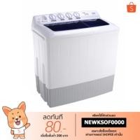 ราคา เครื่องซักผ้า2ถัง Haier รุ่น HWM-T140 OX (ความจุการซัก 14, ปั่น 7.5 กก.) (4619194802)